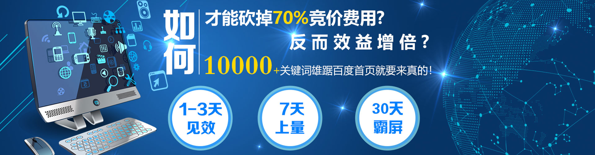 肥乡百度开户高返点