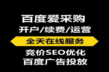 百度推广代理助力企业实现业绩持续增长