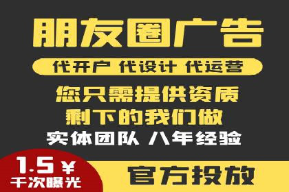 百度优化推广案例：案例分析及优化方案